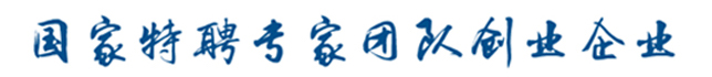 國千logo